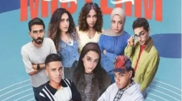 تصدر المشاهدات.. ميدتيرم وكارثة طبيعية و2 قهوة على WATCH IT